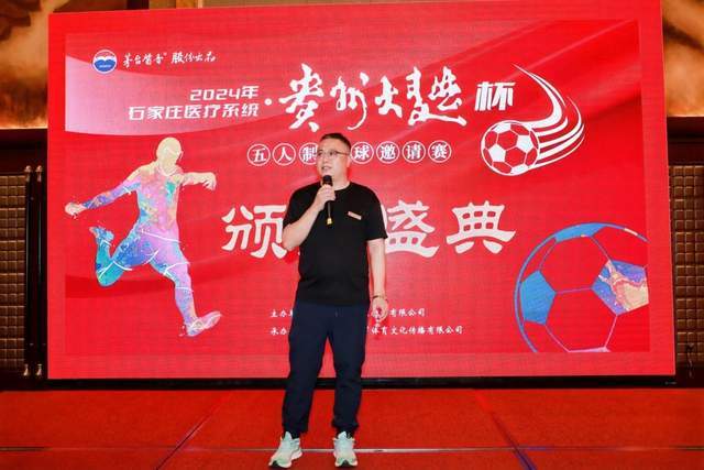 乐玩lewin体育主题展示图